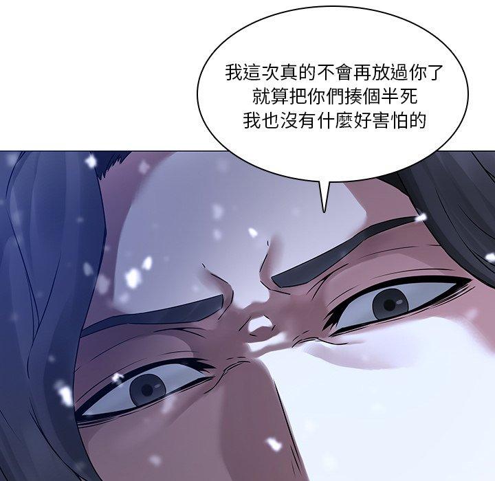 二十歲 在线观看 第46話 漫画图片66