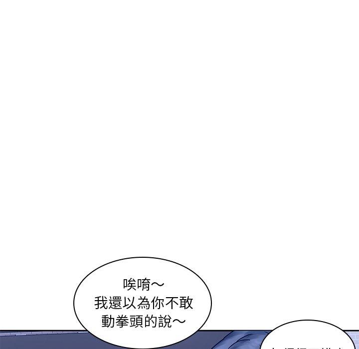 韩漫H漫画 二十岁  - 点击阅读 第46话 85