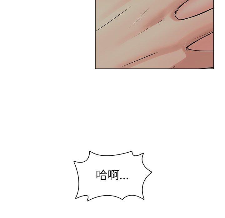 二十歲 在线观看 第47話 漫画图片64