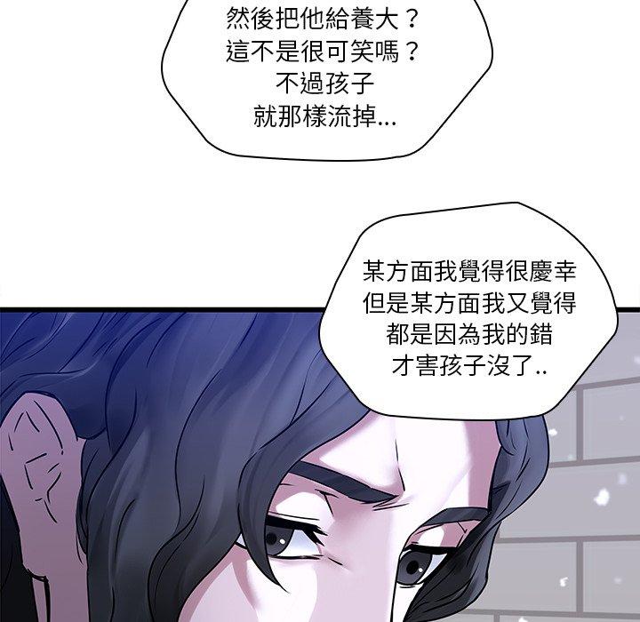 漫画韩国 二十歲   - 立即阅读 第48話第53漫画图片