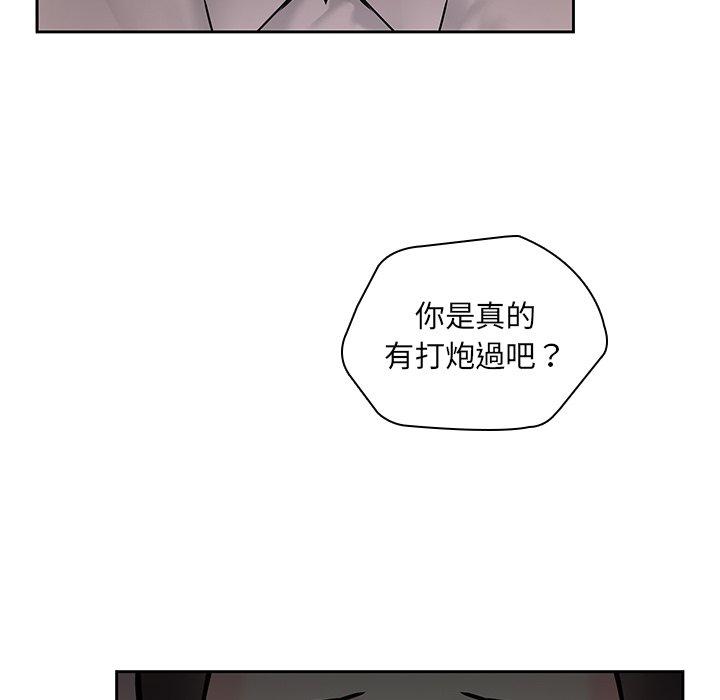 韩漫H漫画 二十岁  - 点击阅读 第50话 64