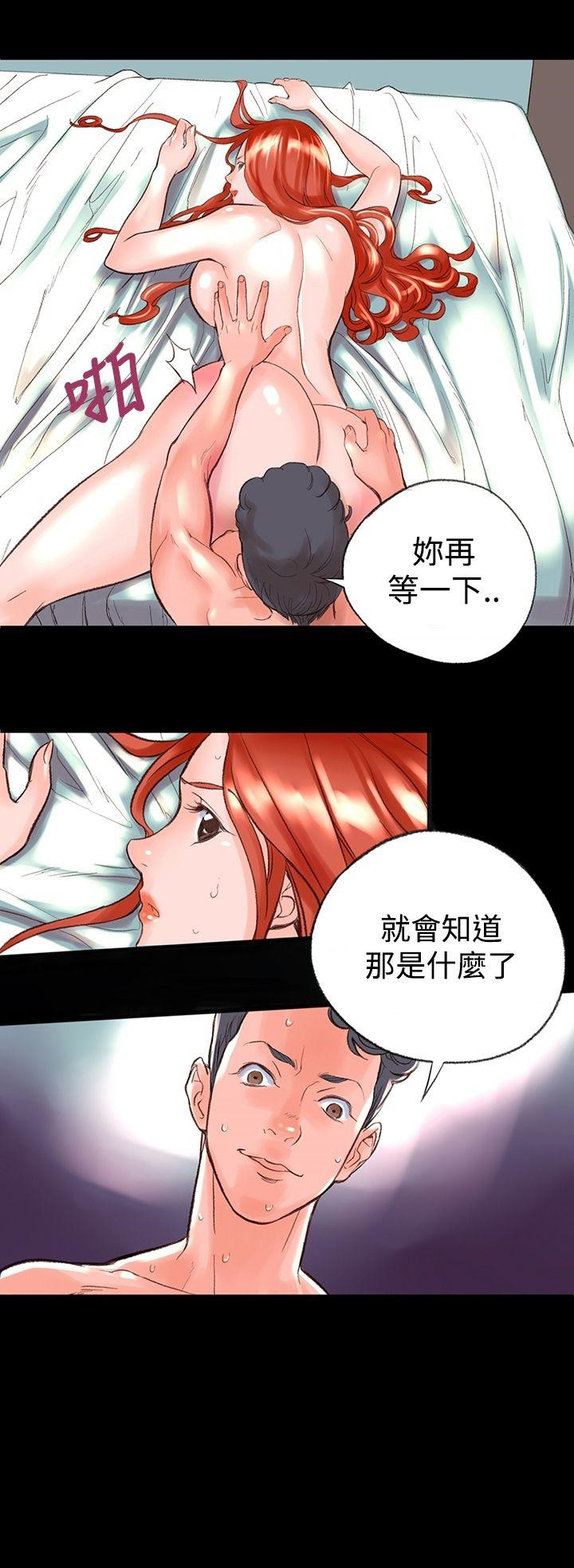 機密檔案Secret Folder 在线观看 第1話 漫画图片26