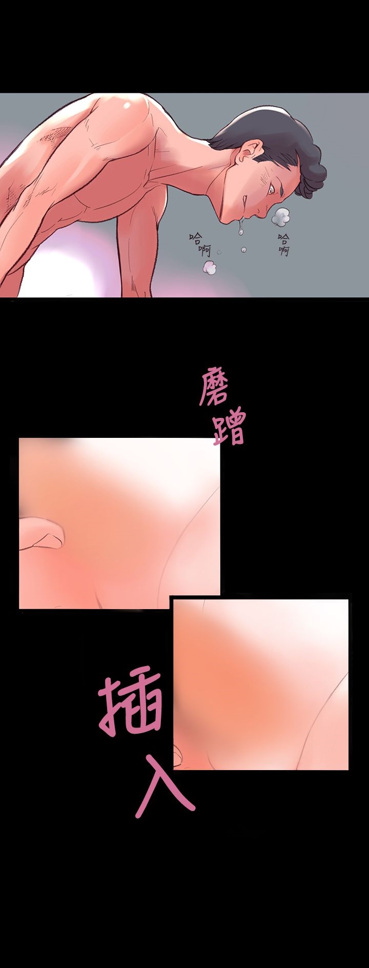 機密檔案Secret Folder 在线观看 第1話 漫画图片16