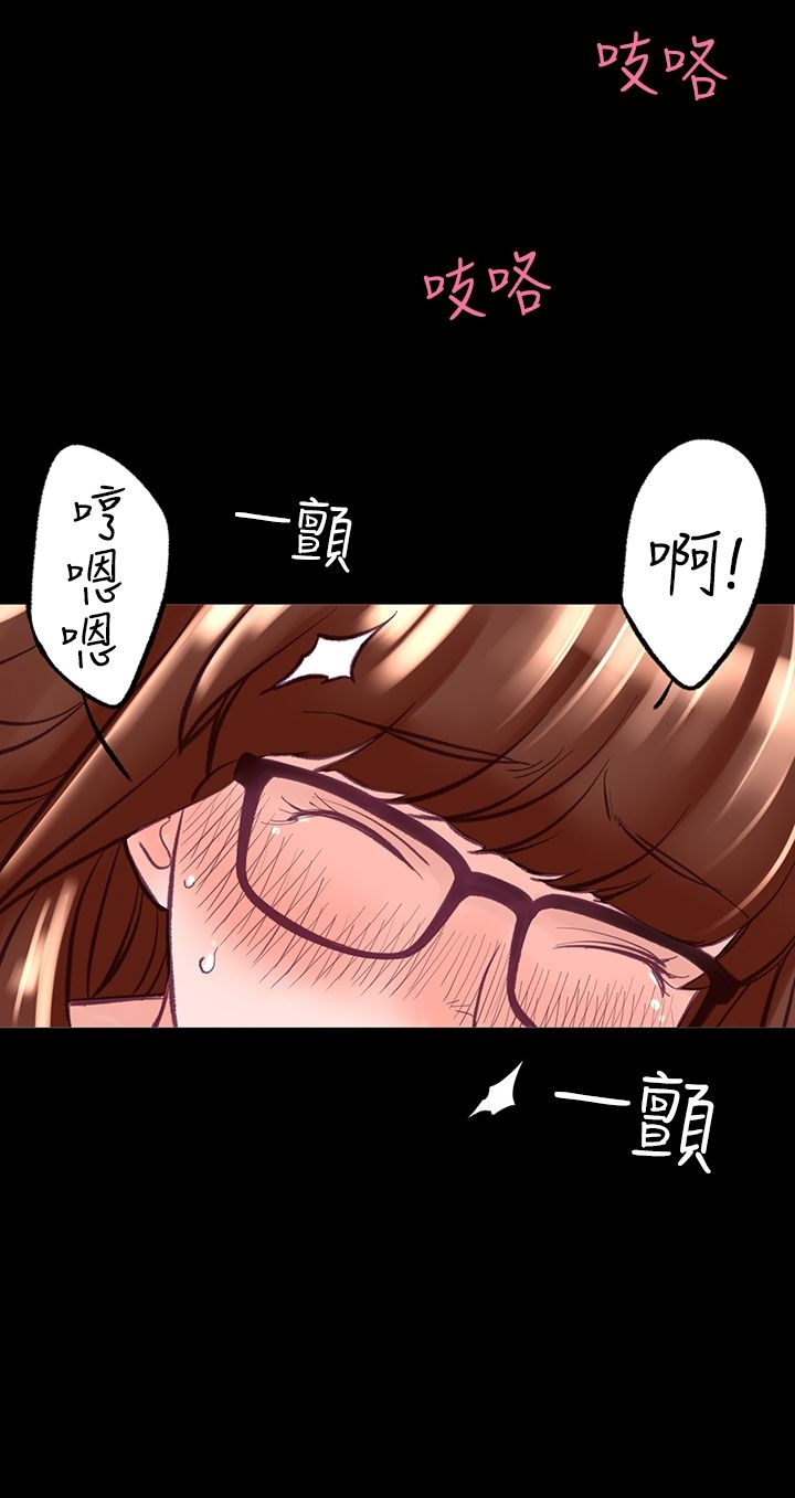 機密檔案Secret Folder 在线观看 第8話 漫画图片15