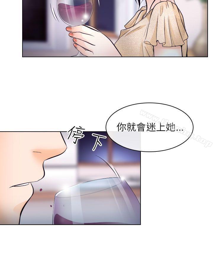 出軌 在线观看 第15話 漫画图片6