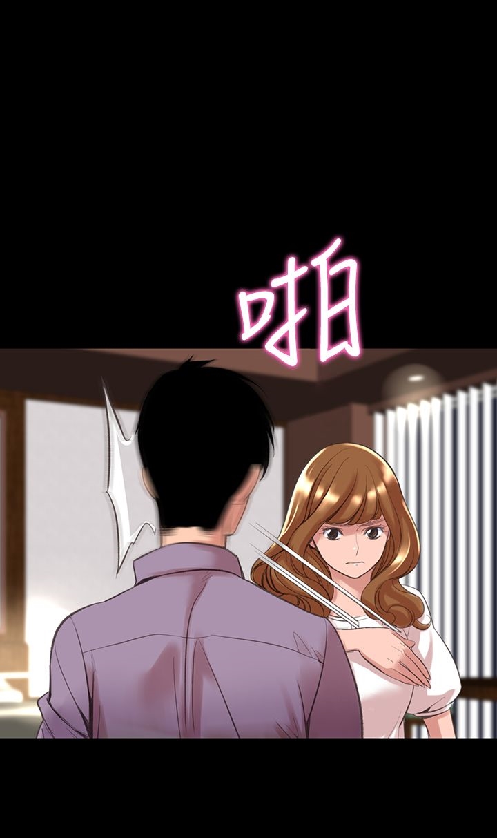 機密檔案Secret Folder 在线观看 第11話 漫画图片13