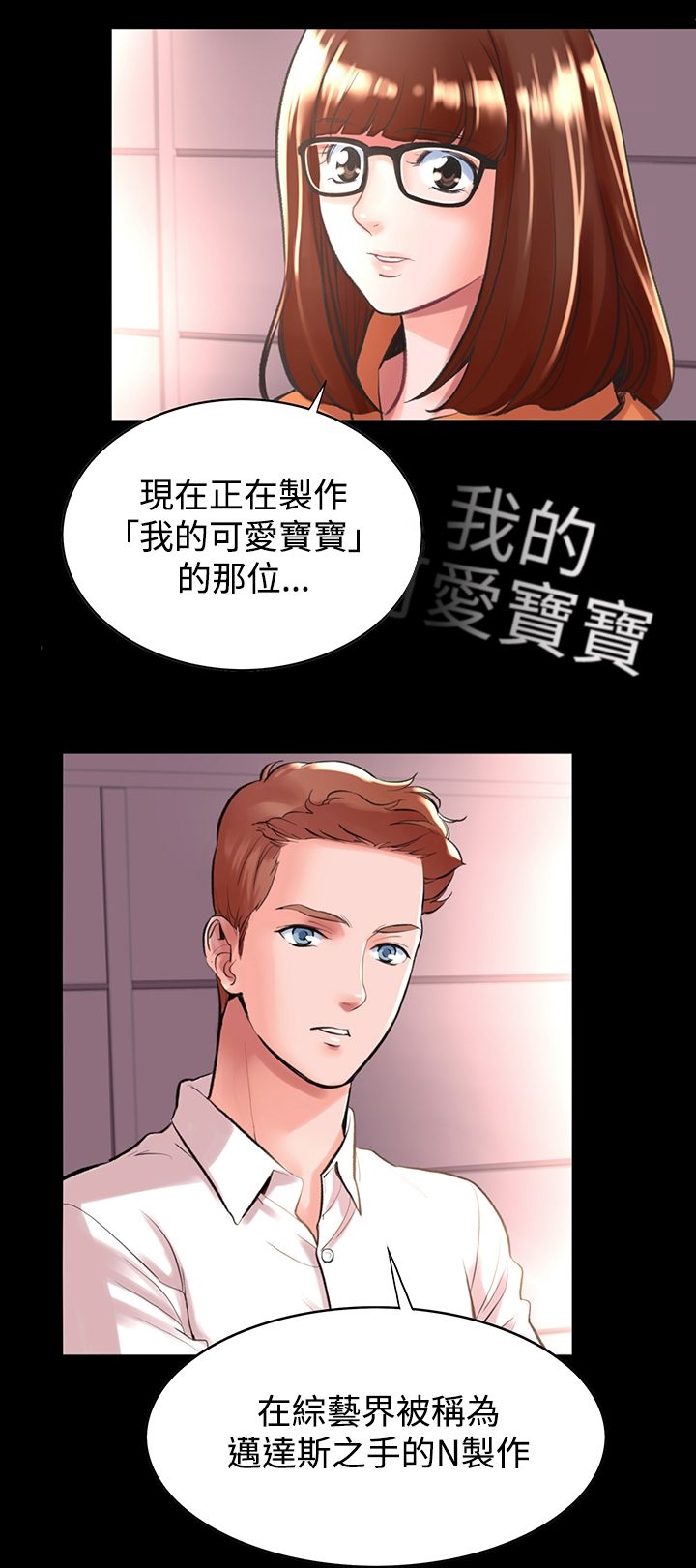 機密檔案Secret Folder 在线观看 第12話 漫画图片6