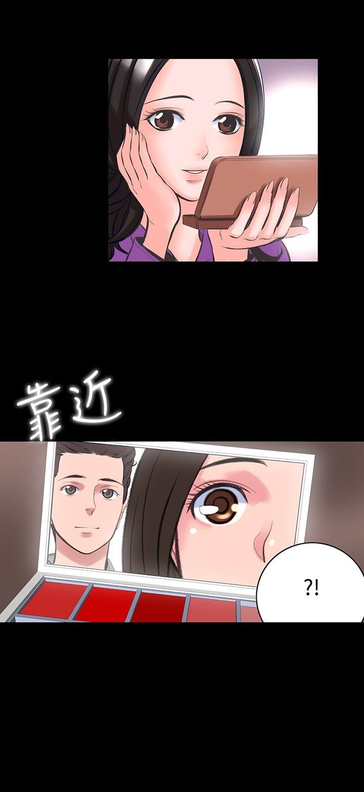 機密檔案Secret Folder 在线观看 第15話 漫画图片17