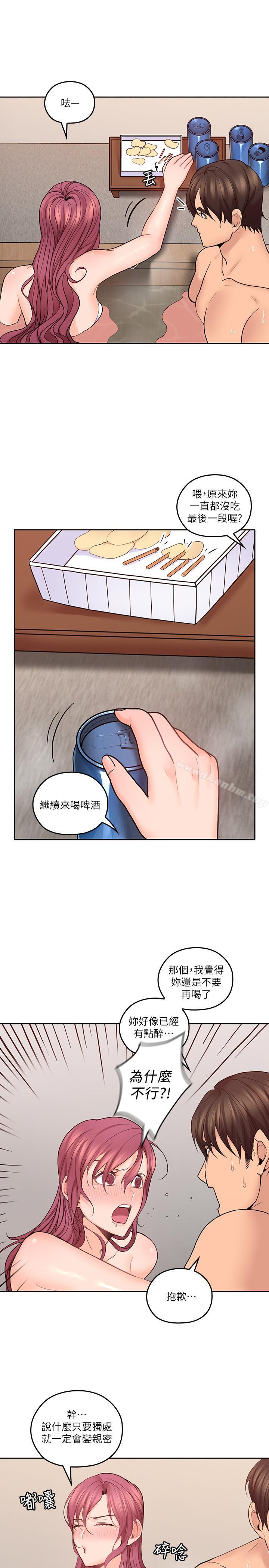 漫画韩国 親愛的大叔   - 立即阅读 第27話-雅嵐的酒後反擊第26漫画图片