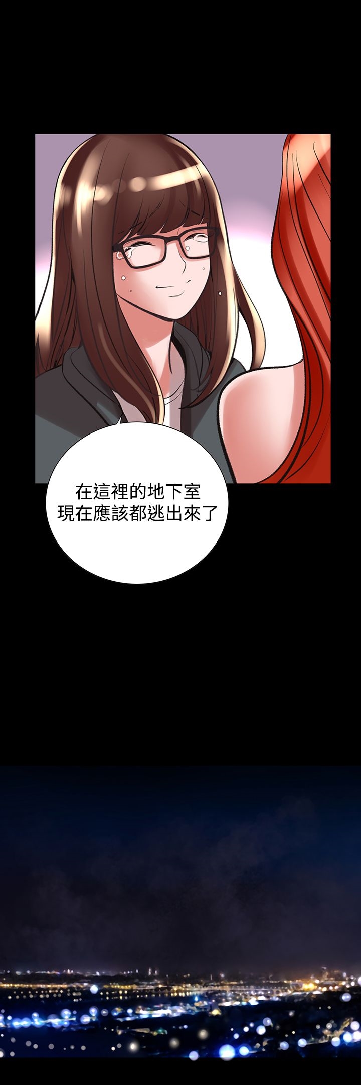 機密檔案Secret Folder 在线观看 第24話 漫画图片27