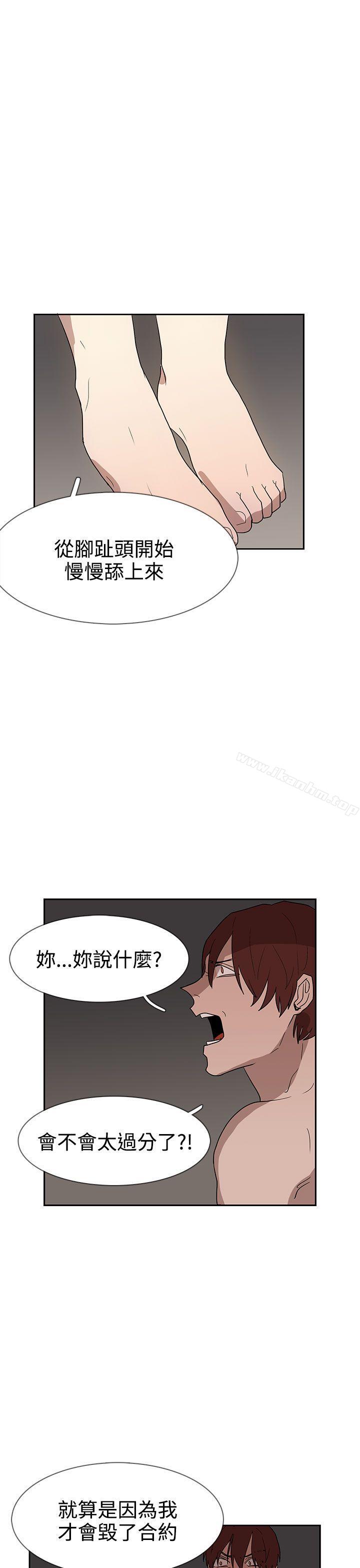 奴傢思想 在线观看 第36話 漫画图片10