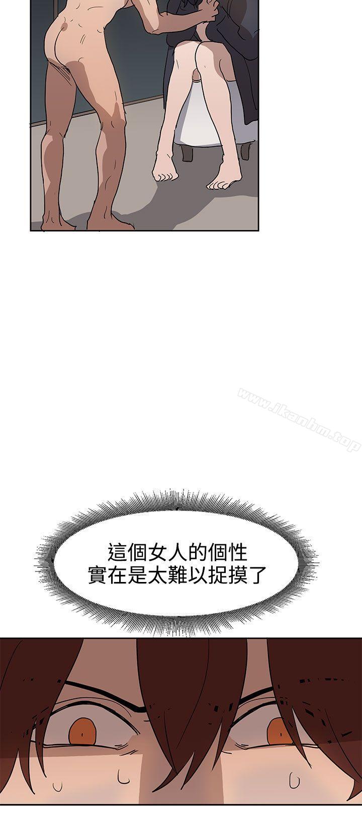 奴家思想漫画 免费阅读 第36话 15.jpg