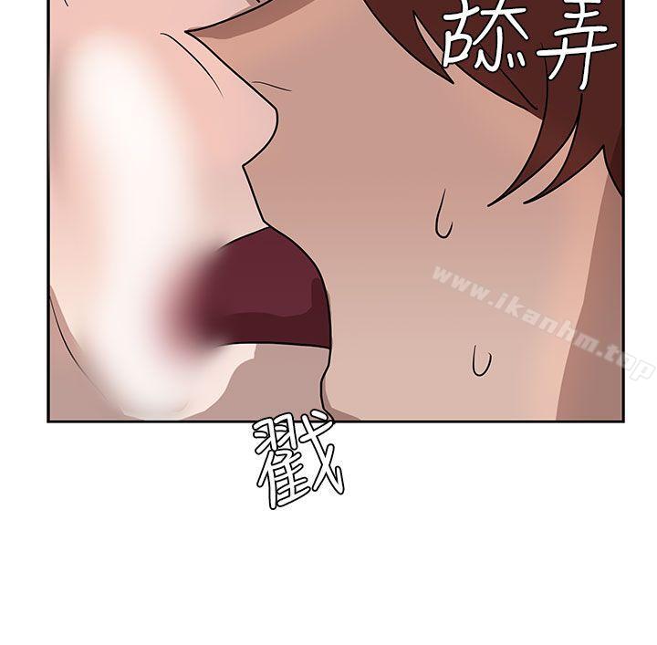 奴傢思想 在线观看 第36話 漫画图片29