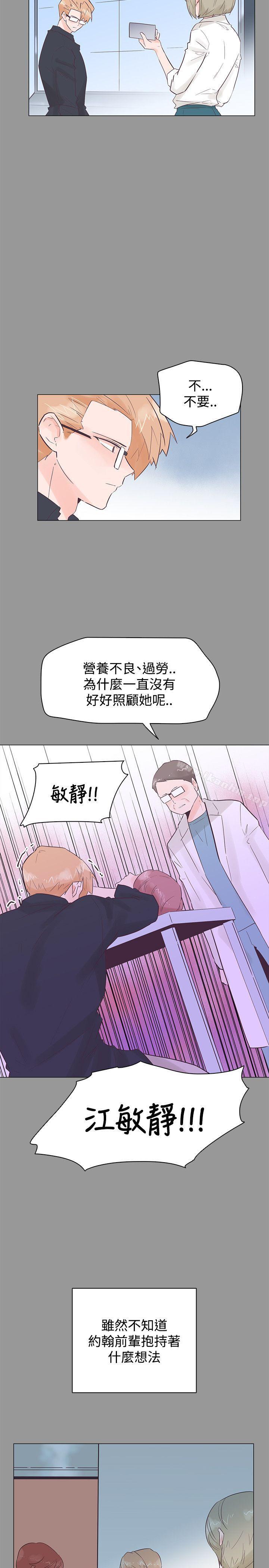 韩漫H漫画 追杀金城武  - 点击阅读 第50话 17