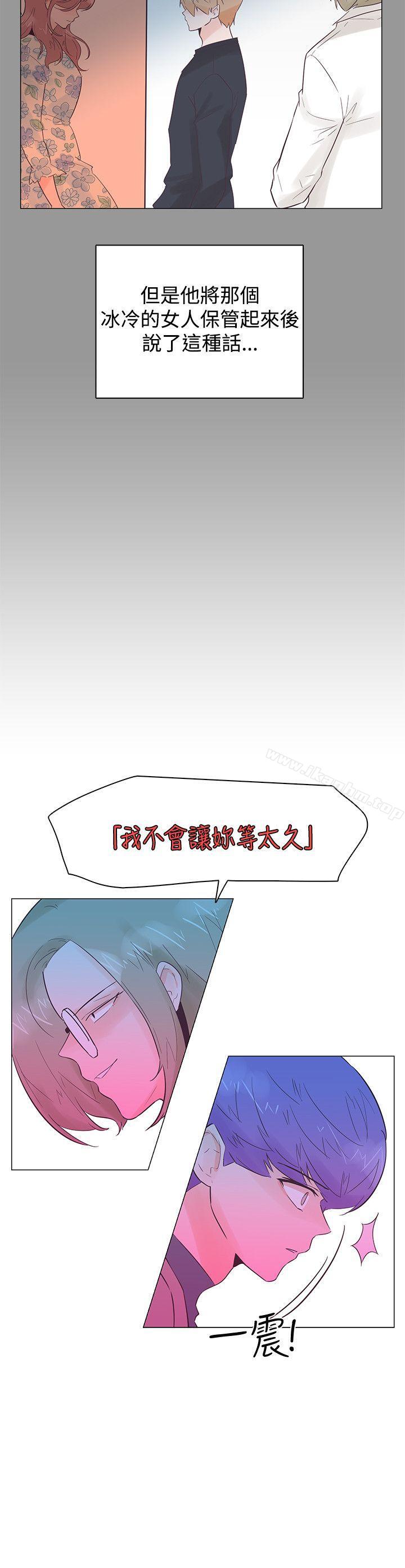 追殺金城武 在线观看 第50話 漫画图片18