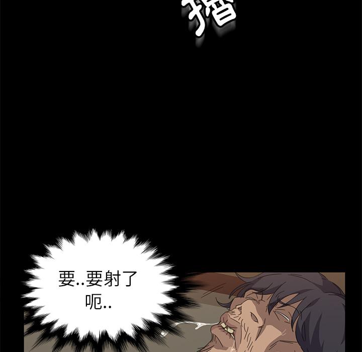 隔壁老金 在线观看 第1話 漫画图片28