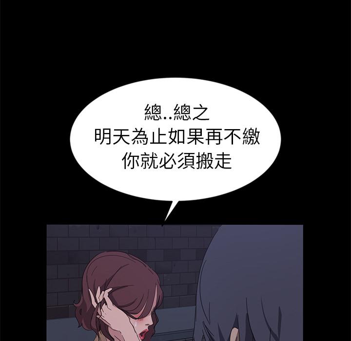 隔壁老金 在线观看 第1話 漫画图片83