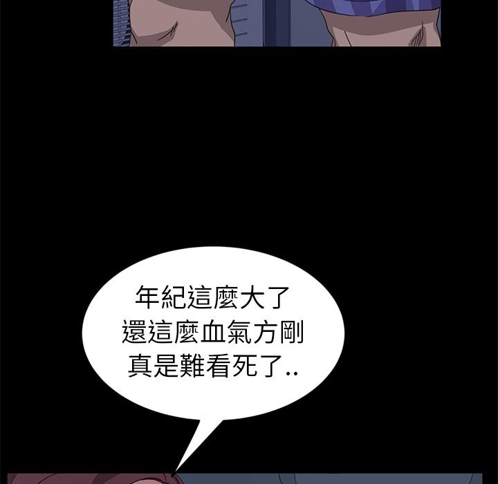 隔壁老金 在线观看 第1話 漫画图片62