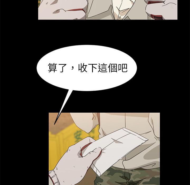 隔壁老金 在线观看 第1話 漫画图片103