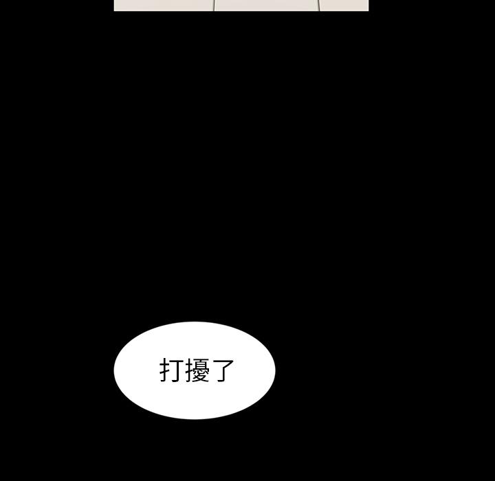 隔壁老金 在线观看 第1話 漫画图片148