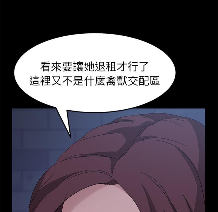 隔壁老金 在线观看 第1話 漫画图片34