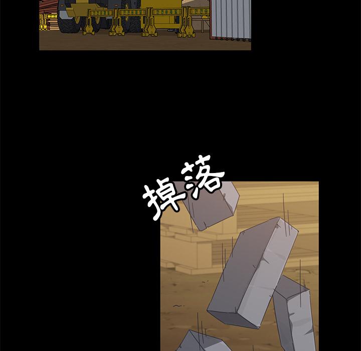 隔壁老金 在线观看 第1話 漫画图片91