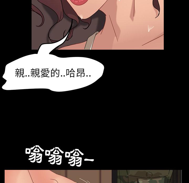 隔壁老金 在线观看 第1話 漫画图片158