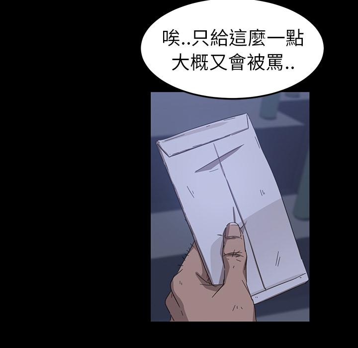 隔壁老金 在线观看 第1話 漫画图片134