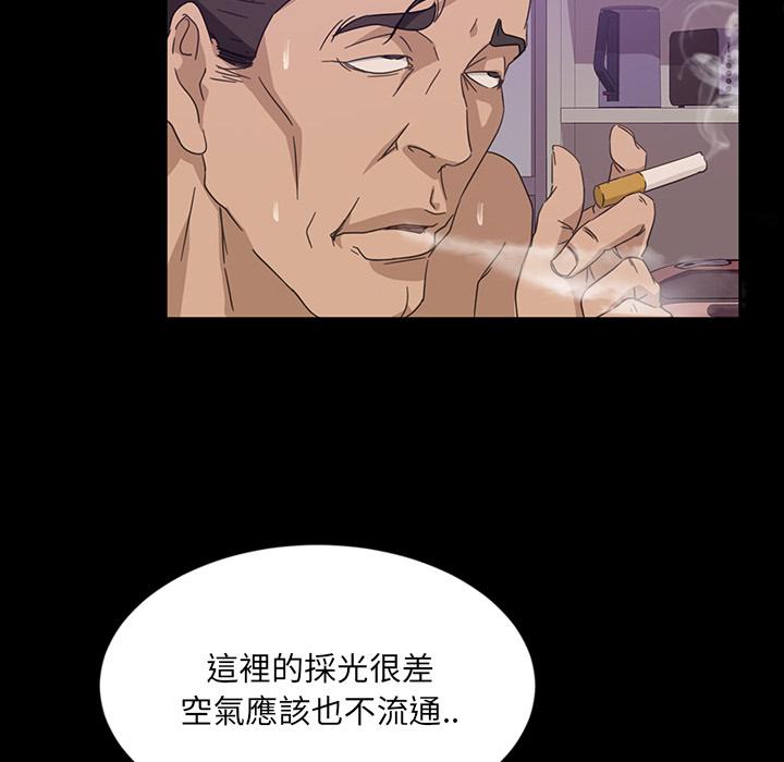 隔壁老金 在线观看 第2話 漫画图片50