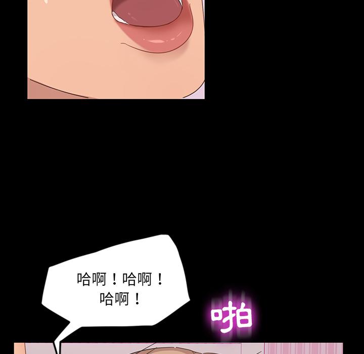 隔壁老金 在线观看 第2話 漫画图片38