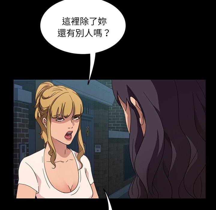 隔壁老金 在线观看 第3話 漫画图片78