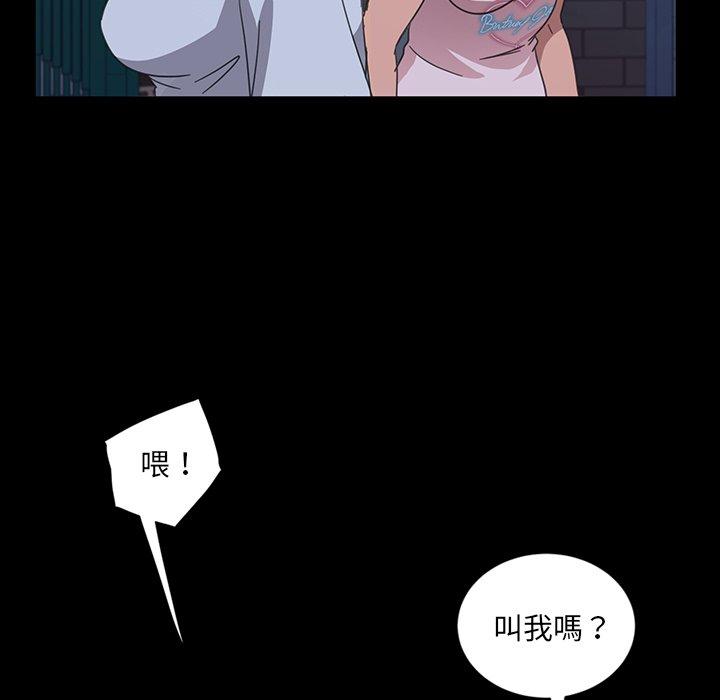 隔壁老金 在线观看 第3話 漫画图片76