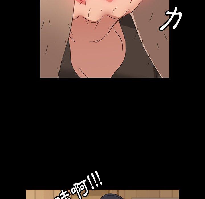 隔壁老金 在线观看 第3話 漫画图片27