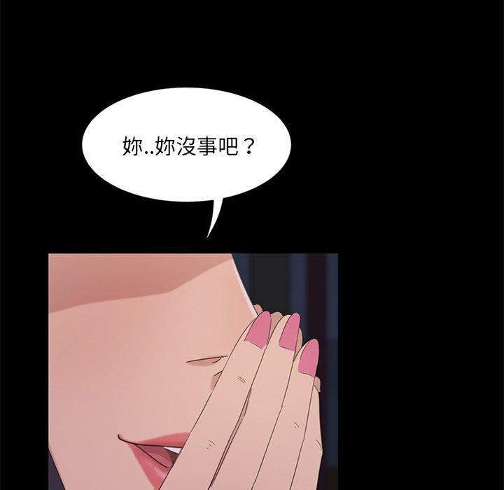 隔壁老金 在线观看 第3話 漫画图片87