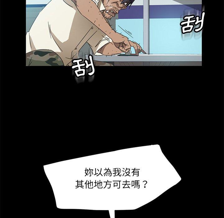 隔壁老金 在线观看 第4話 漫画图片76