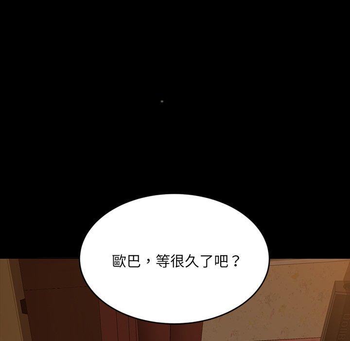 韩漫H漫画 隔壁老金  - 点击阅读 第4话 167