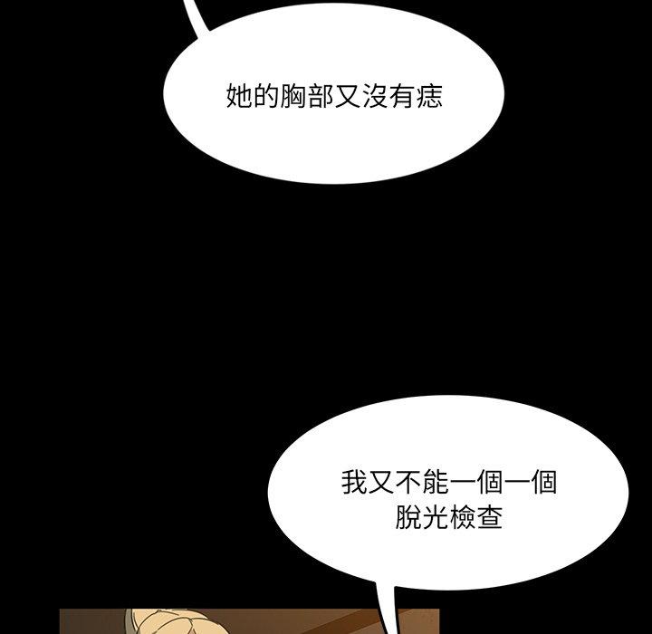 隔壁老金 在线观看 第5話 漫画图片24