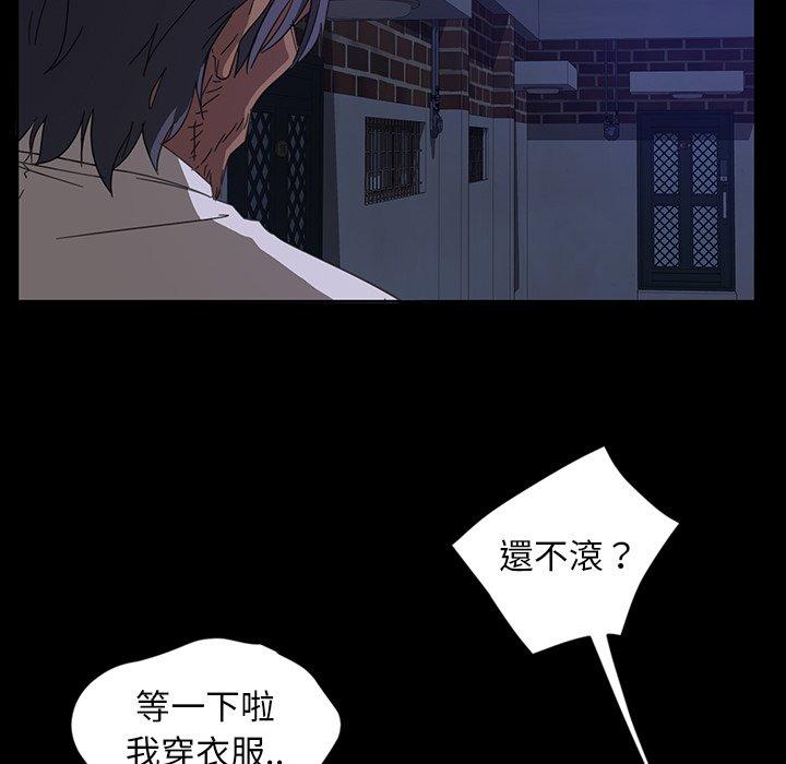 隔壁老金 在线观看 第6話 漫画图片103