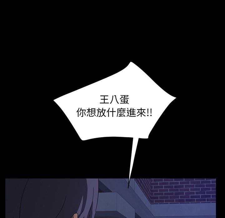 隔壁老金 在线观看 第6話 漫画图片102