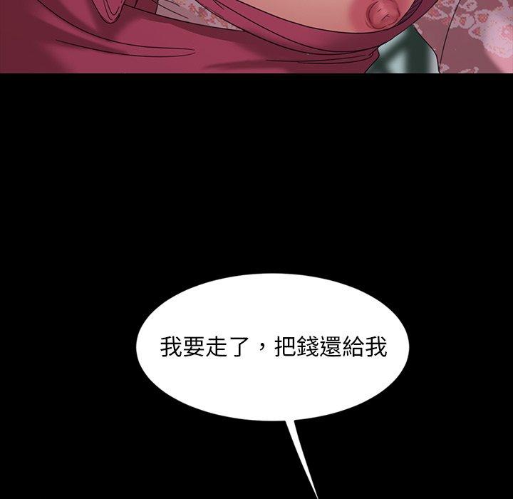 隔壁老金 在线观看 第6話 漫画图片112