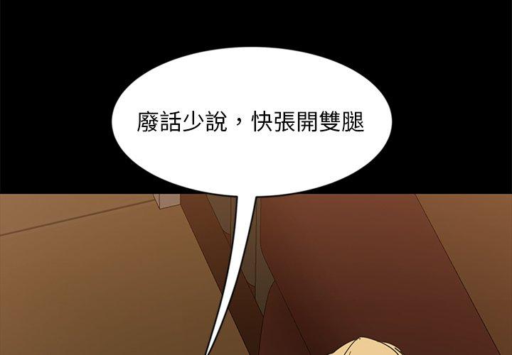 隔壁老金 在线观看 第6話 漫画图片2