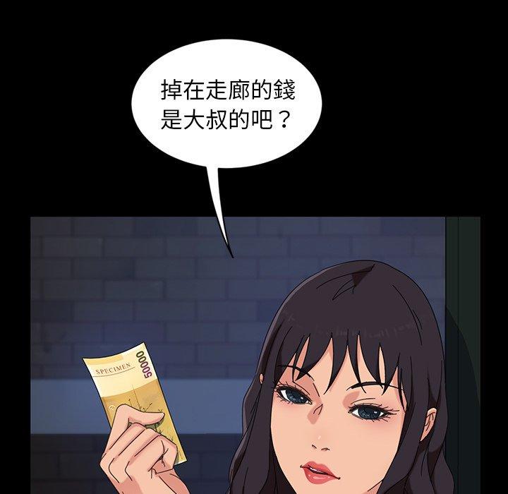 隔壁老金 在线观看 第7話 漫画图片67