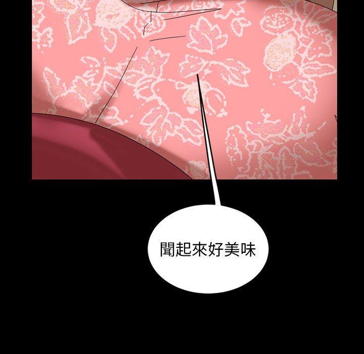 隔壁老金 在线观看 第8話 漫画图片23