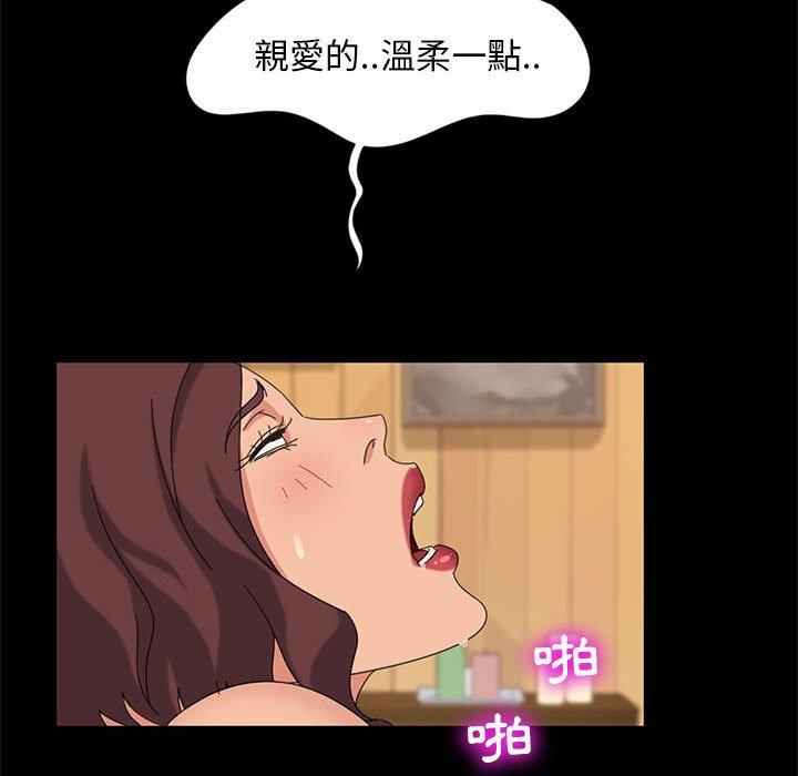 隔壁老金 在线观看 第8話 漫画图片119