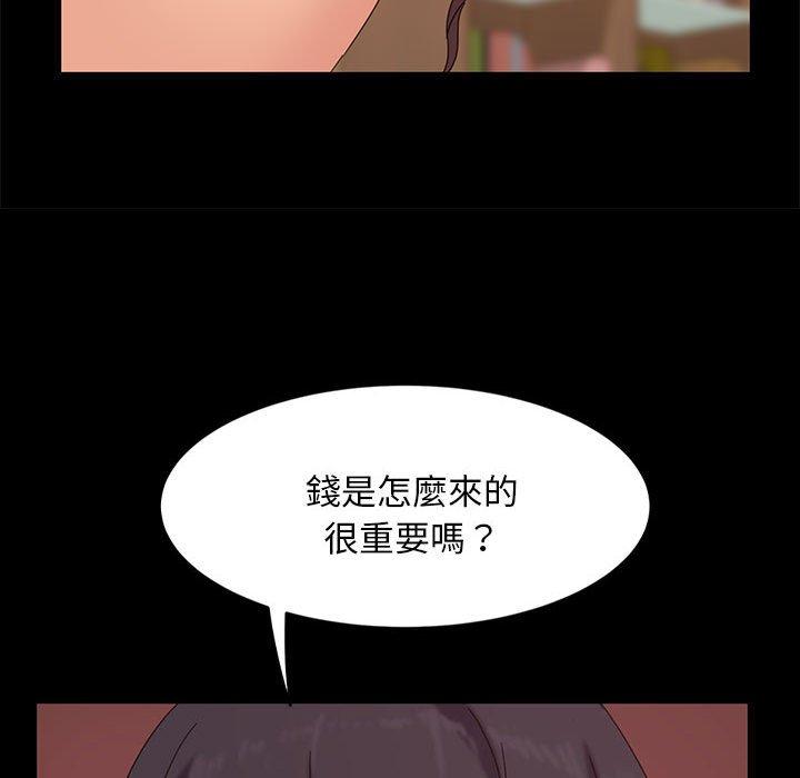 隔壁老金 在线观看 第8話 漫画图片130