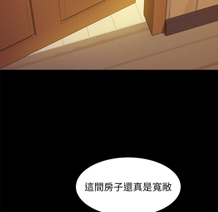 隔壁老金 在线观看 第9話 漫画图片137