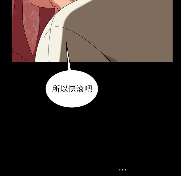 隔壁老金 在线观看 第9話 漫画图片66