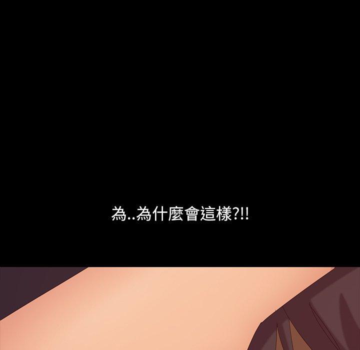 隔壁老金 在线观看 第11話 漫画图片6