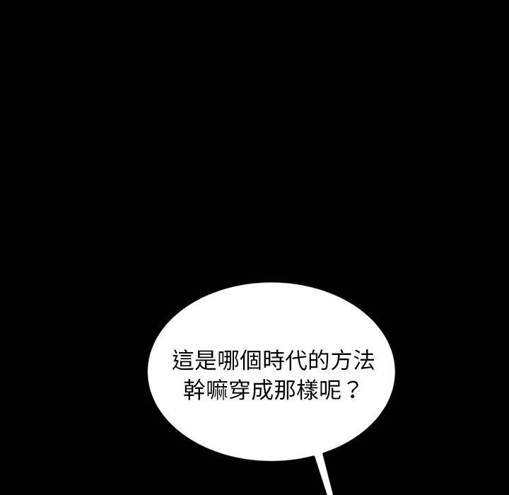 隔壁老金 在线观看 第13話 漫画图片79