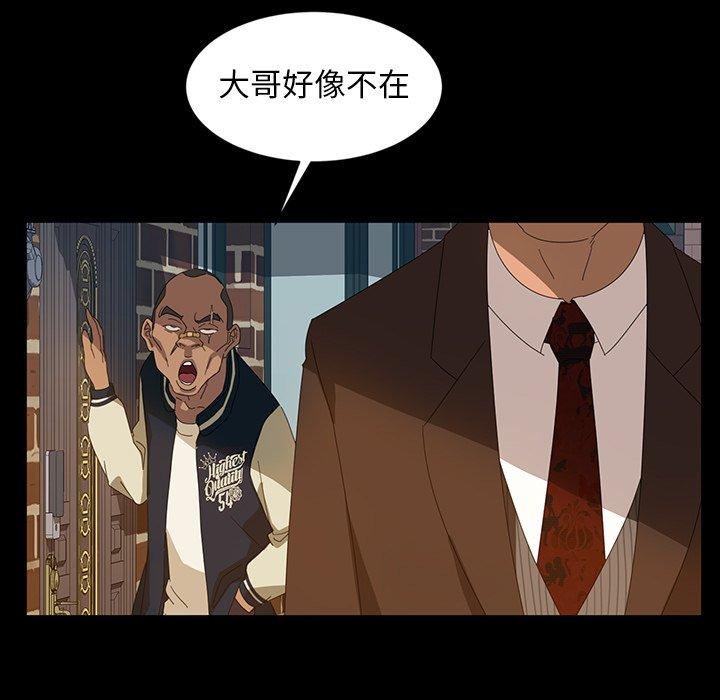 隔壁老金 在线观看 第13話 漫画图片61